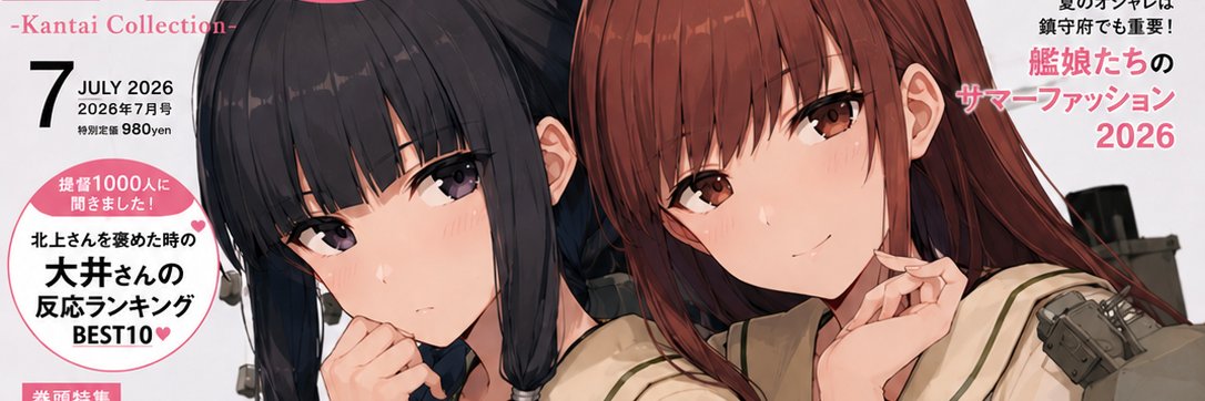 nimo's banner