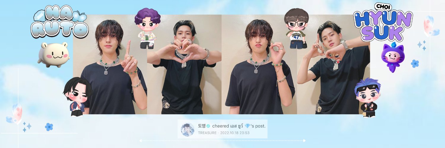 °｡⋆⸜ 에스 유 ༘ ⋆ IF I 🎧 ⋆° { 𝑺𝑳𝑶𝑾 }'s banner