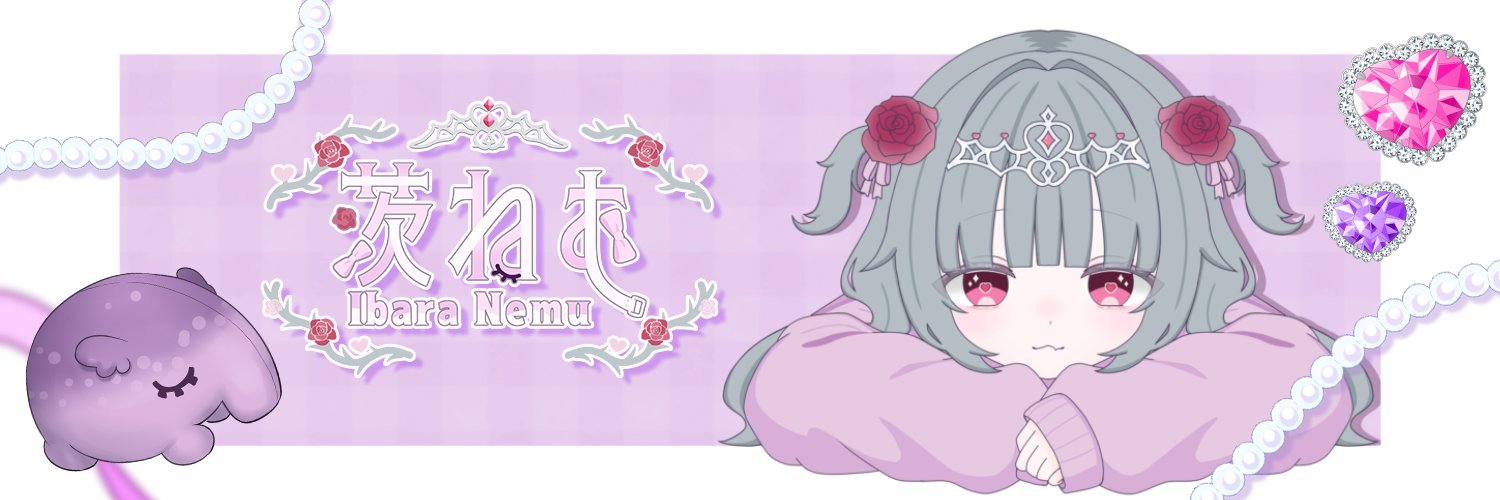 茨 ねむ🩷💤's banner