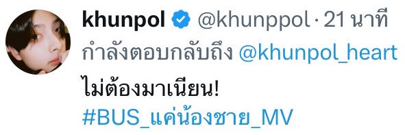 บีอุ้ส ﾟ⟡🌙's banner