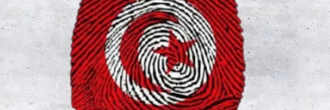 𝕽𝖆𝖜𝖉𝖍𝖆 𝕸𝖎𝖘𝖘𝖆𝖔𝖚𝖎 قوميه🇹🇳🔆's banner