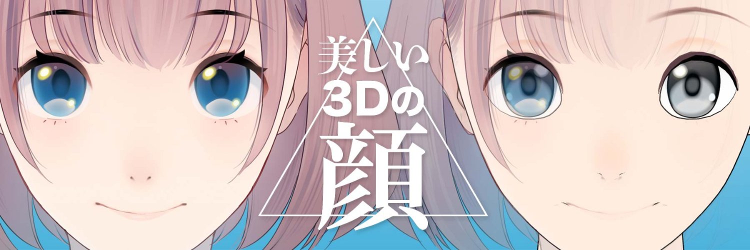 午後５時のシオミヤ's banner