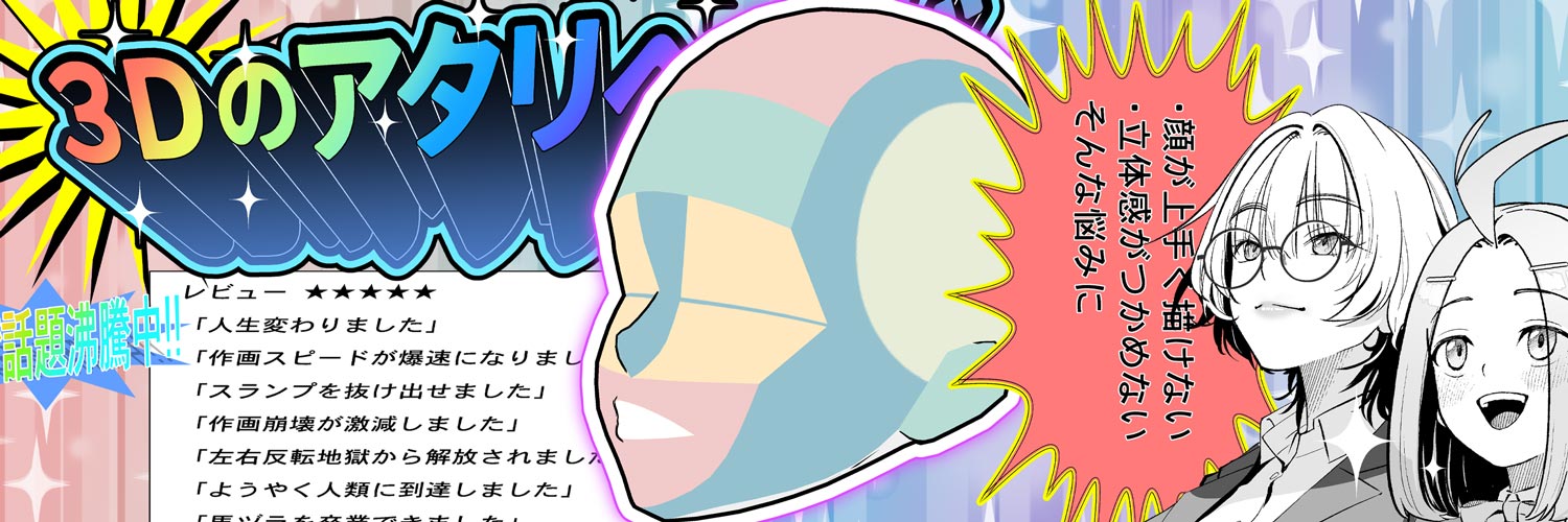 午後５時のシオミヤ's banner