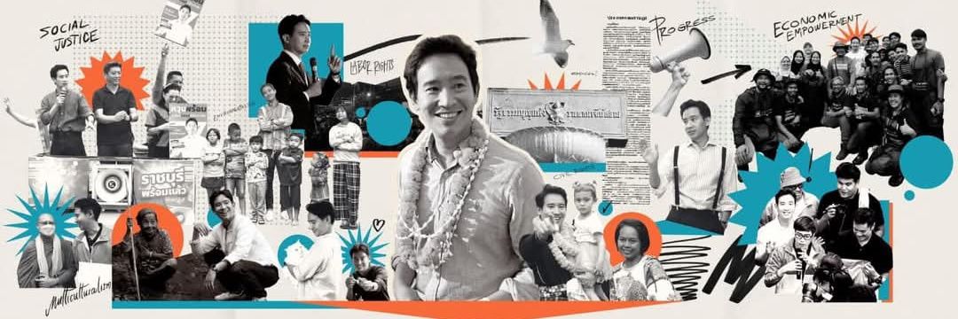 tu's banner