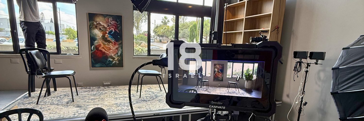 Channel 18 Israel's banner