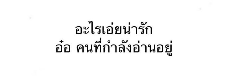 🎶's banner