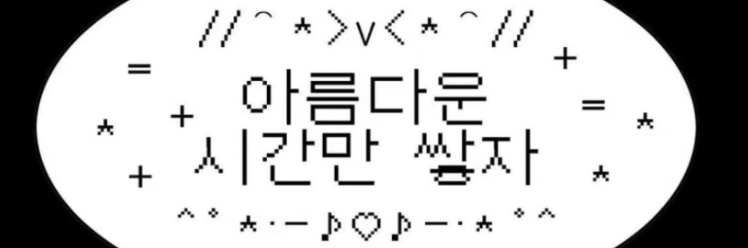 Kitsa's banner