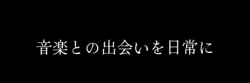 【音楽発掘】Discover New Bands's banner