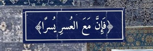𝐸𝑙𝑖𝑓 ❀'s banner