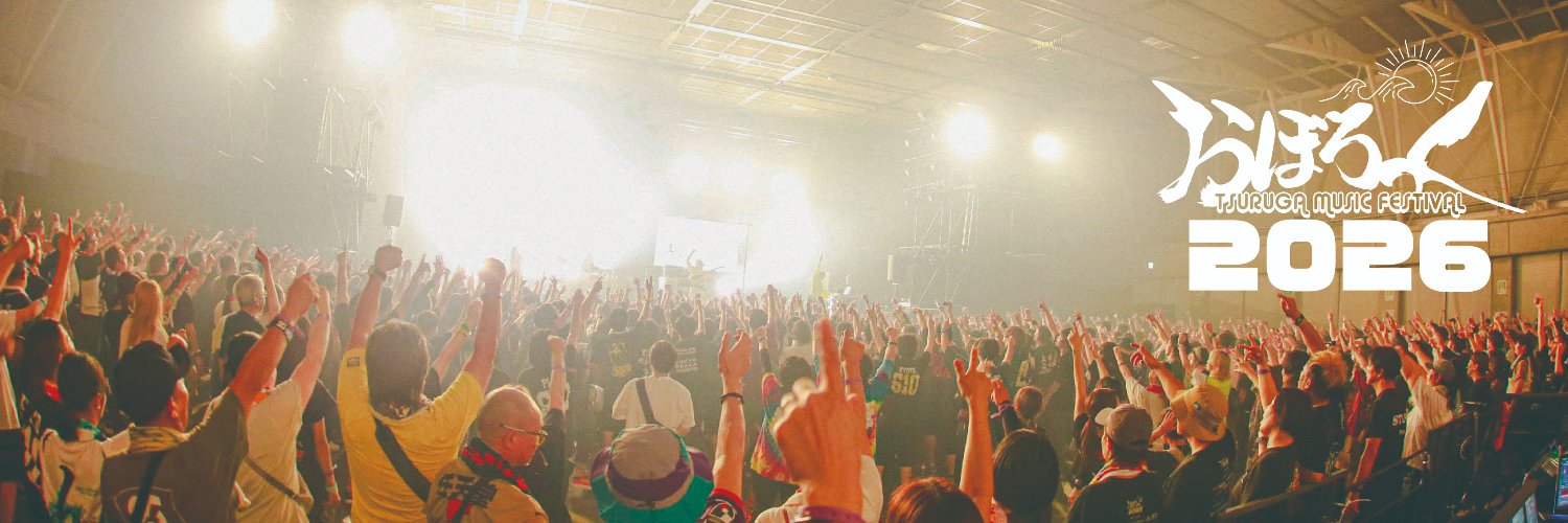 おぼろっく ～TSURUGA MUSIC FESTIVAL～'s banner