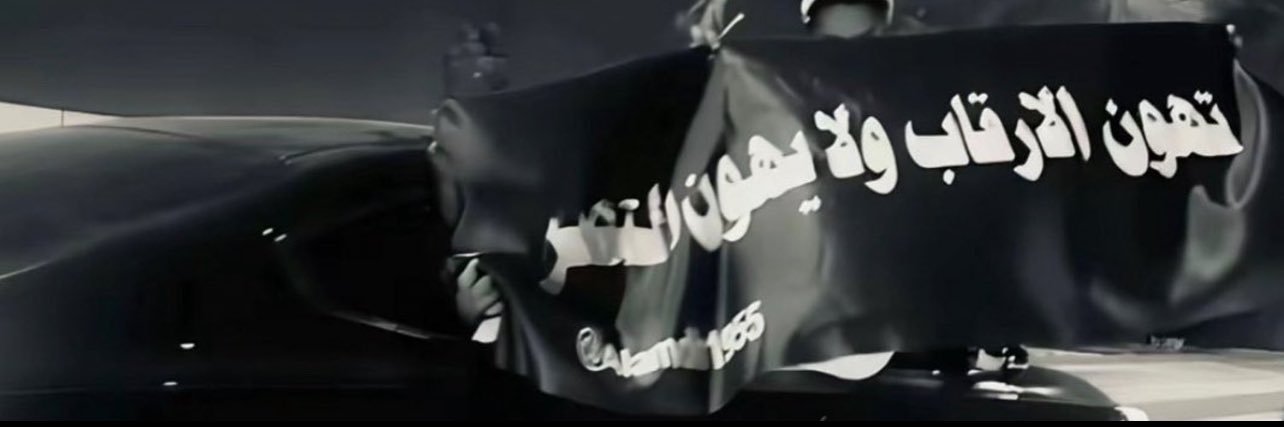 يعرب's banner