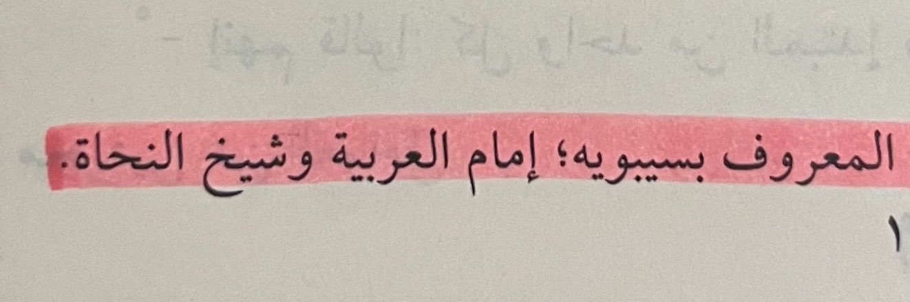 Hemrâz's banner