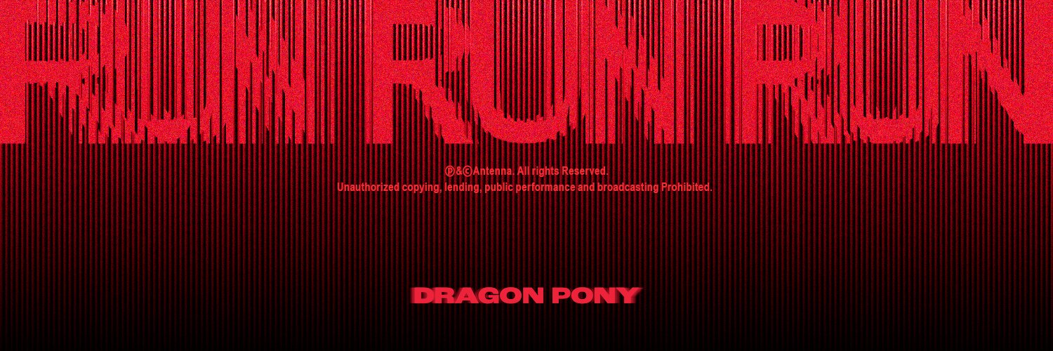 Dragon Pony's banner