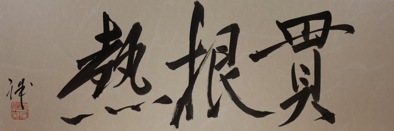 駒澤大学硬式野球部【公式】's banner