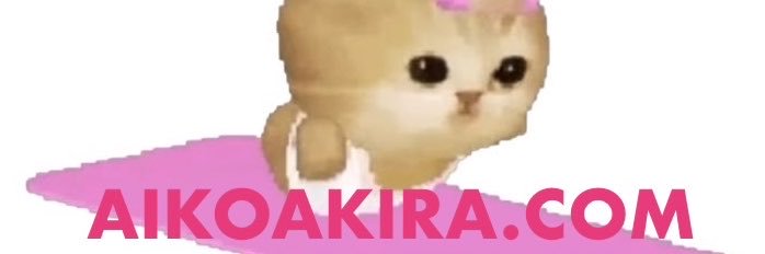 Cozy With Aiko's banner