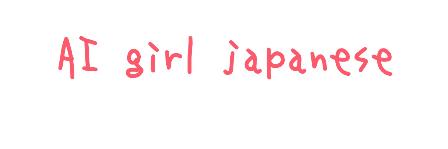 AGJ (AI_GIRL_JAPANESE)'s banner
