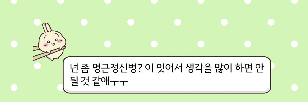 쿠로's banner