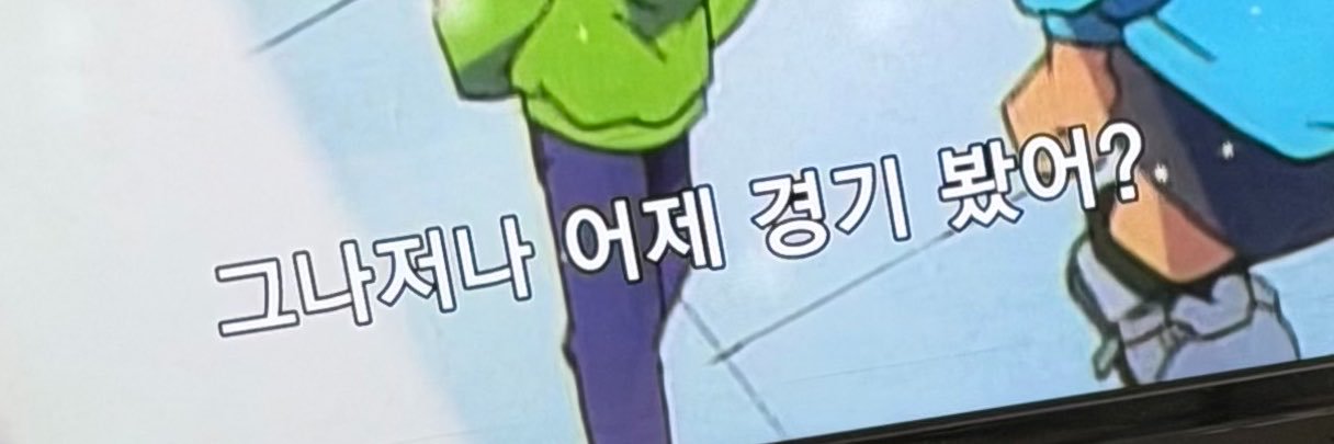 쿠로's banner