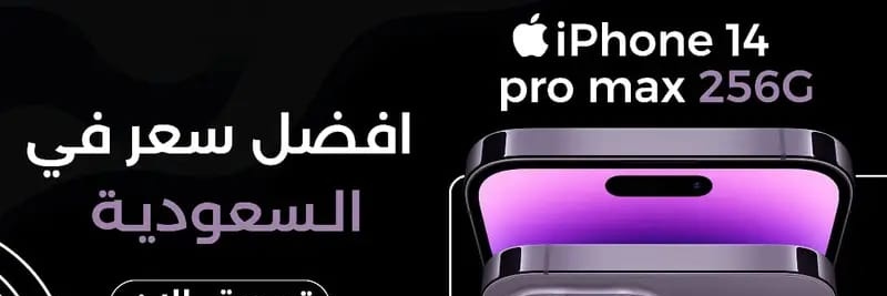 امواج المعتمد للاتصالات's banner