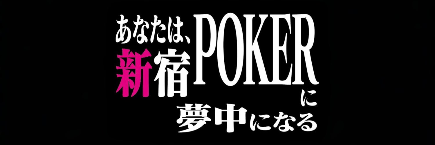 【新宿GGPL】GoodGame Poker Live SHINJUKU's banner