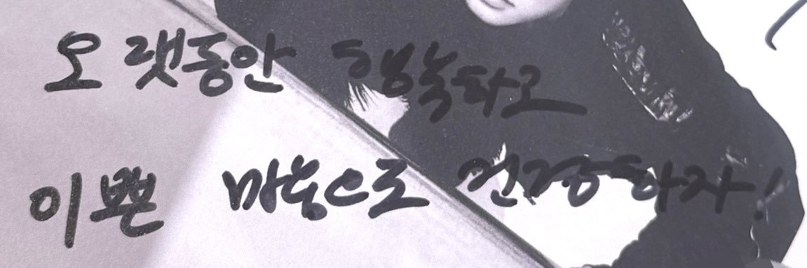 🍀🌻's banner