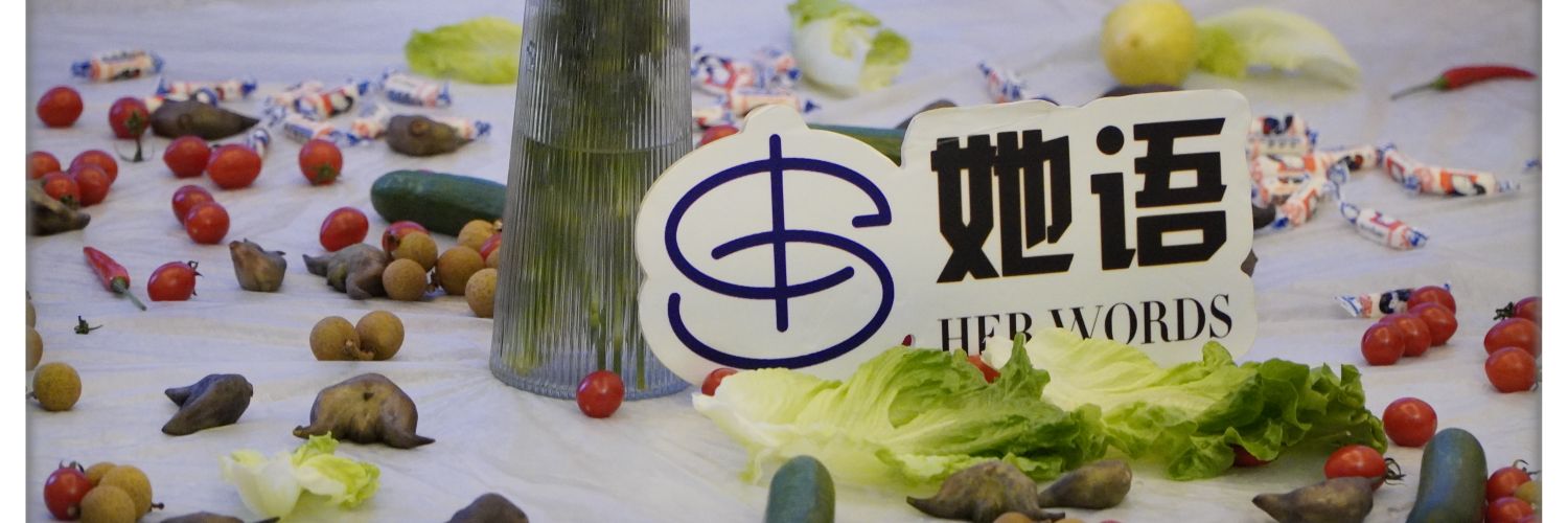 性咨询师/性教练卓月月's banner