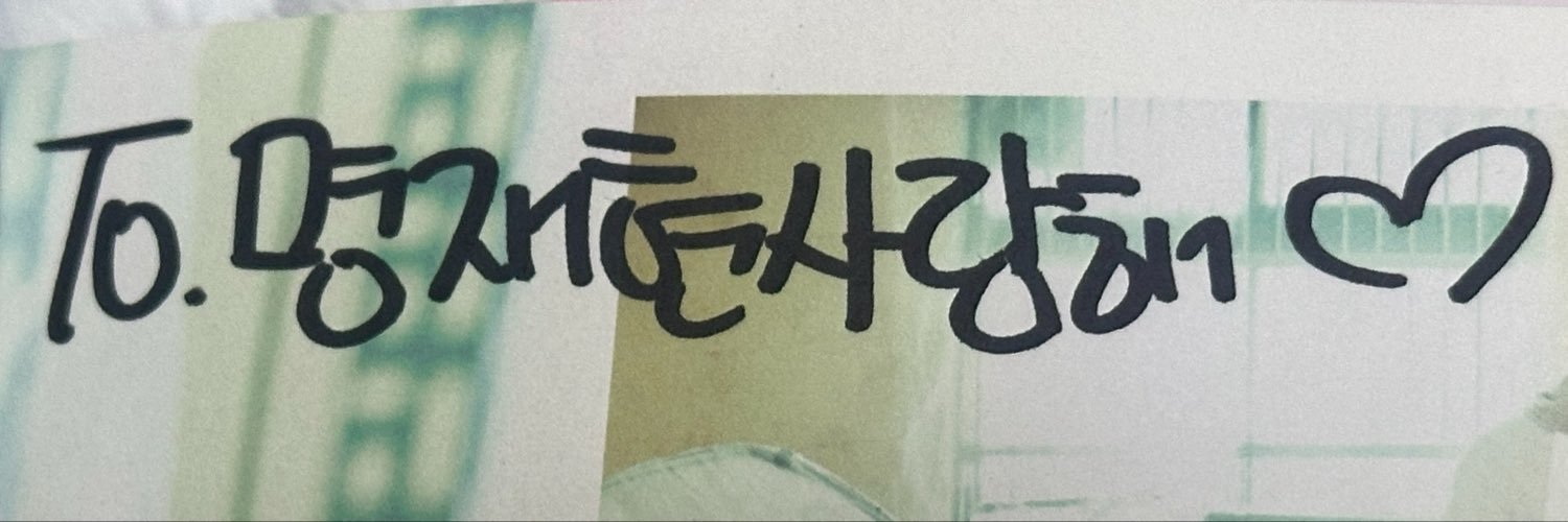 온리's banner
