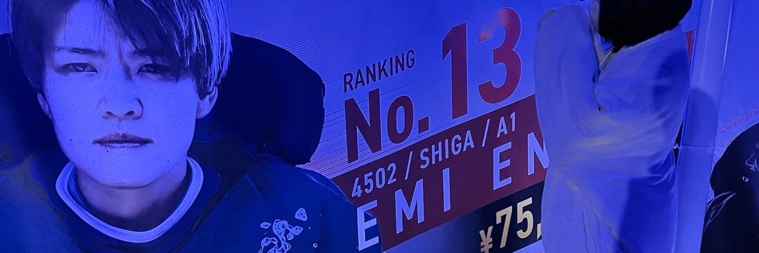 ふうか 🦭's banner