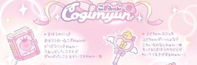 jayjj 🍥🍥's banner