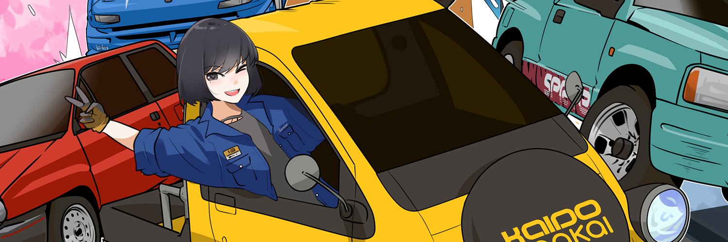 Kaido Genkai: An Anime Racing RPG's banner