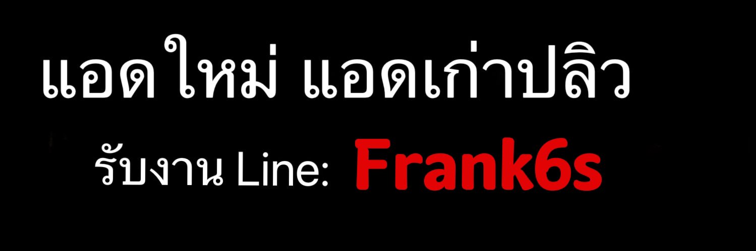 Frankollo's banner