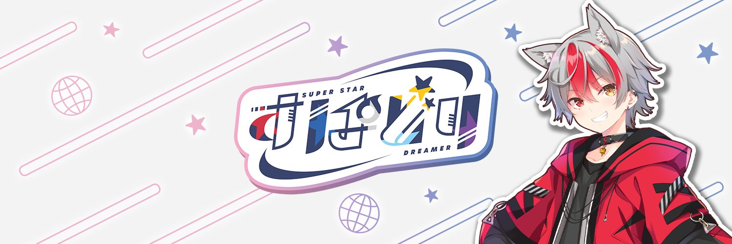 狼よるる🌐💫's banner
