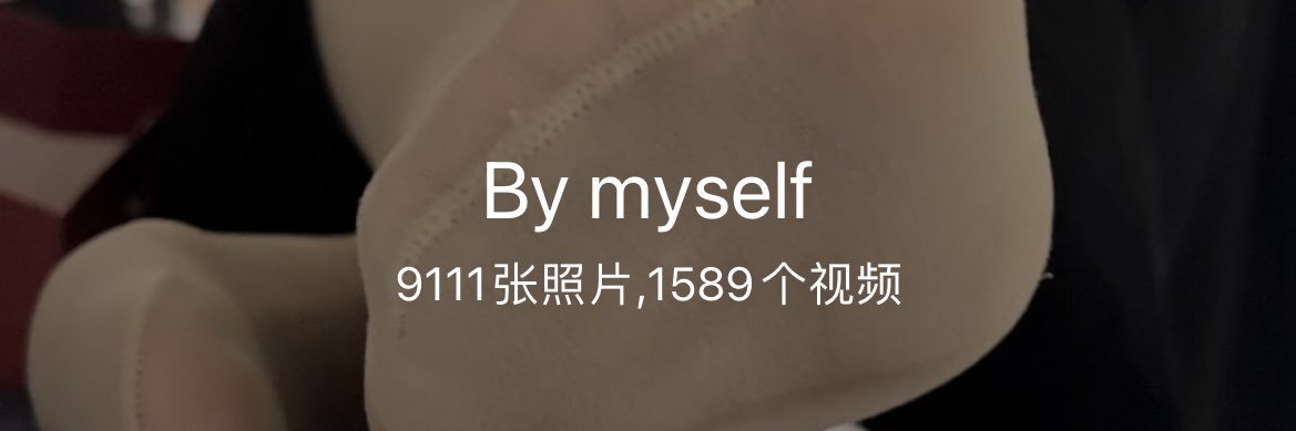 Fama足控's banner
