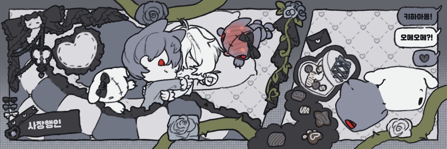 사장🔪's banner