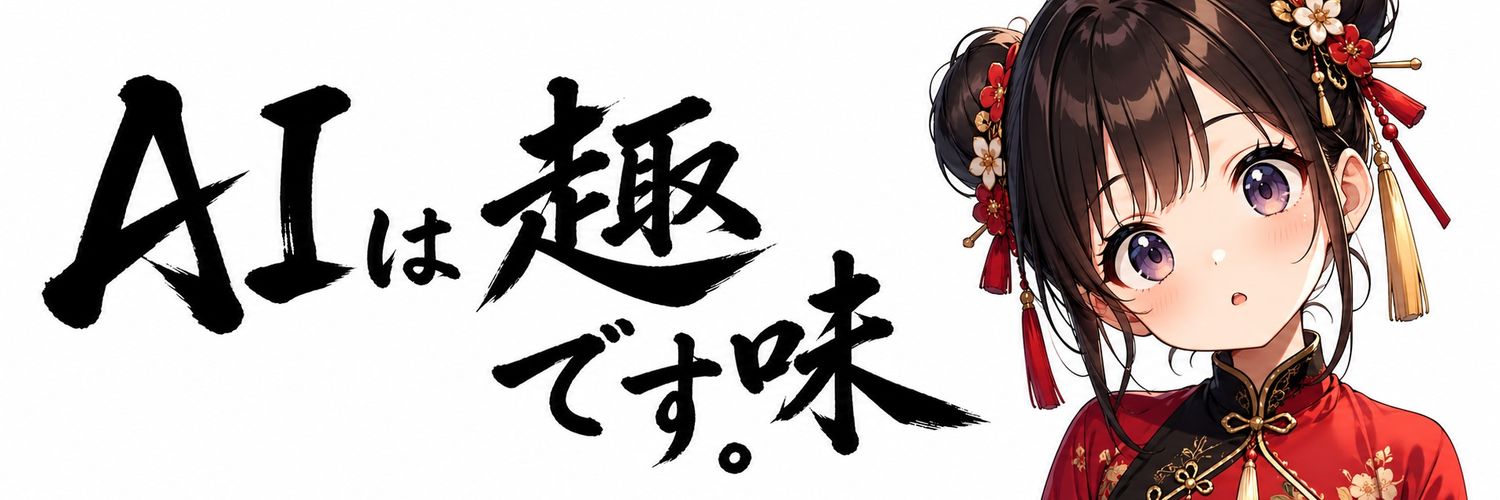 そぴちゃんねる's banner