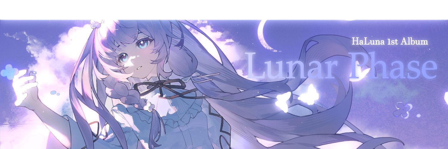 HaLuna's banner