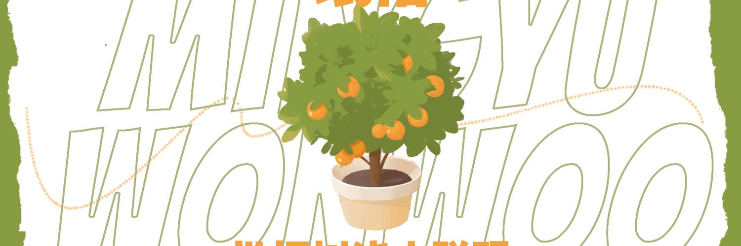Loquat's banner