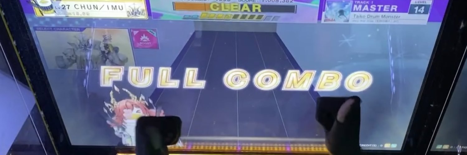 いむ(偽)'s banner