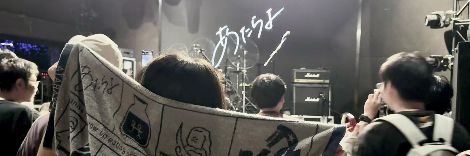 ゆう_xx's banner