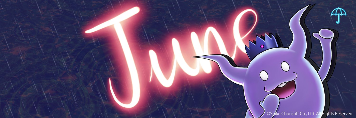 スパイク・チュンソフト公式's banner