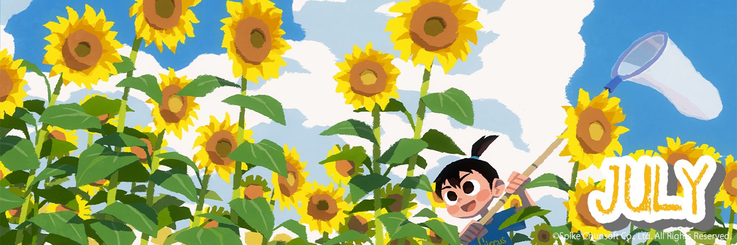 スパイク・チュンソフト公式's banner