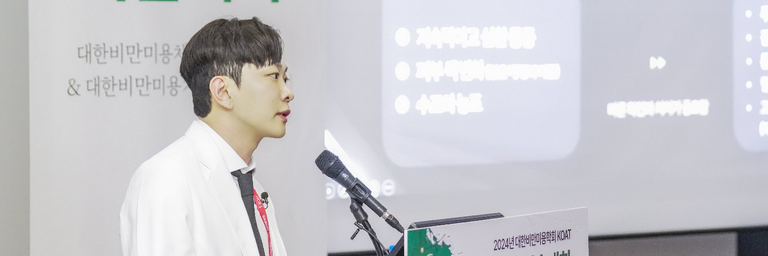 Project U clinic《プロジェクトユー》韓国美容皮膚科's banner