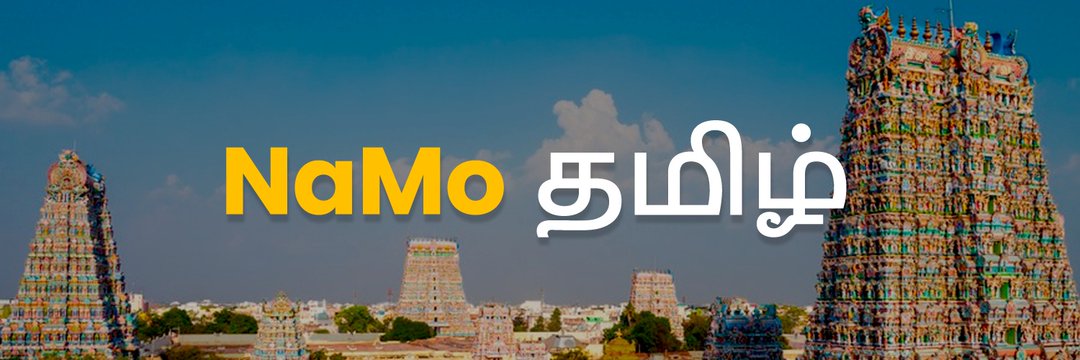 NaMo In Tamil YT's banner