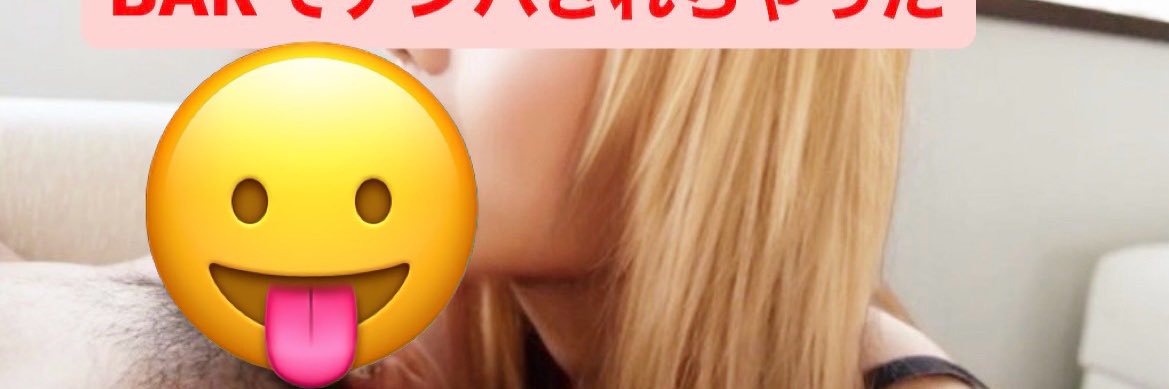 ゆぃM大阪フェ⭕️👅大好きNH😛裏垢's banner