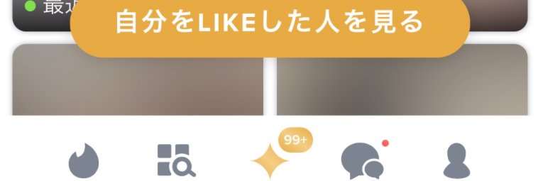 なおや's banner