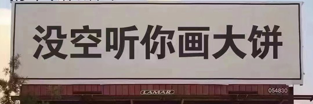莫妮卡's banner