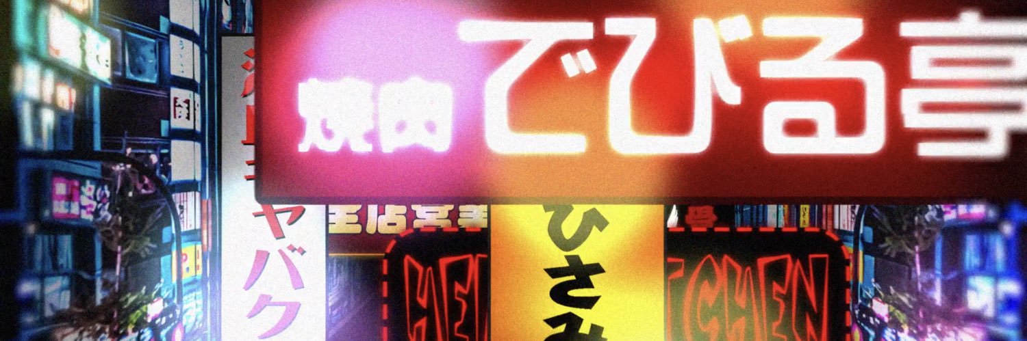 ワンダー久道's banner