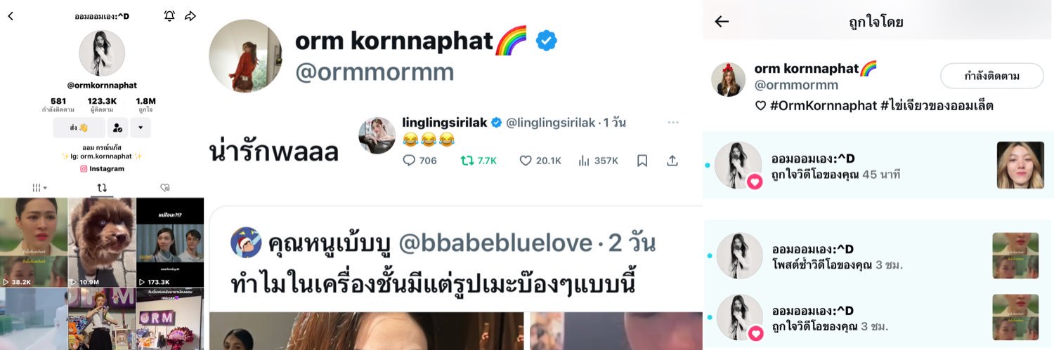 คุณหนูเบ้บบู 🎀's banner