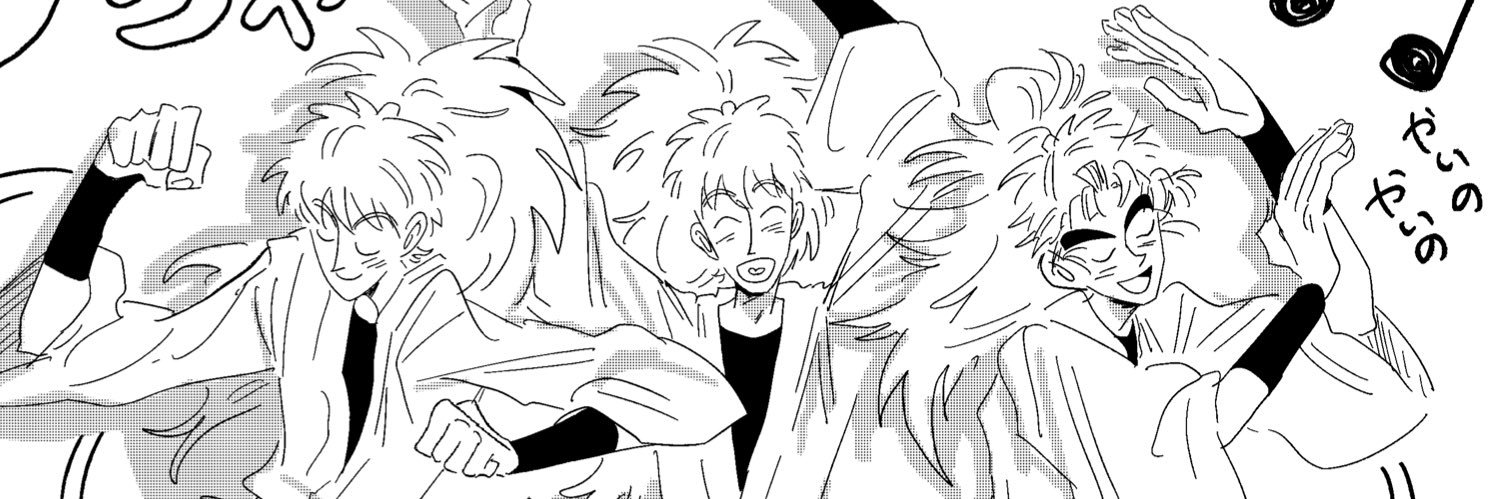おつか's banner