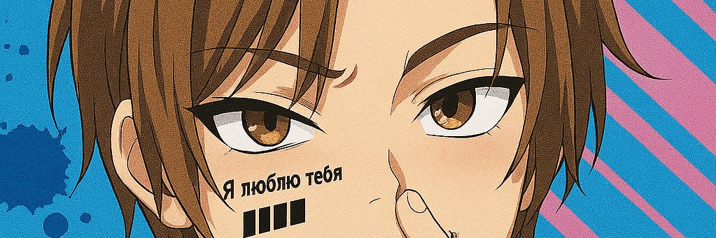 りょーたっちょ🤟🧸's banner